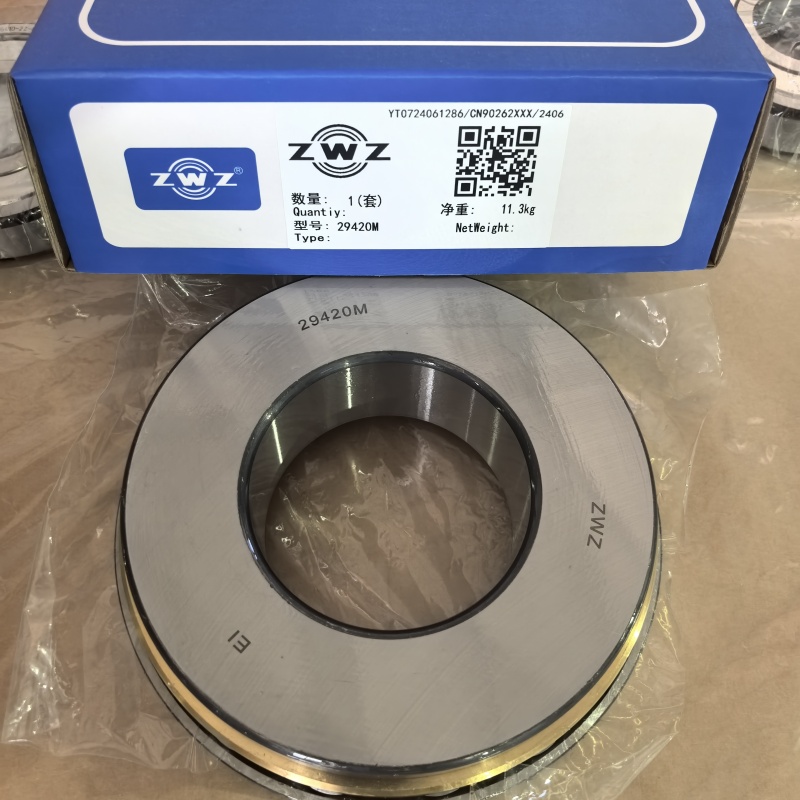 ZWZ BEARING 29420M 